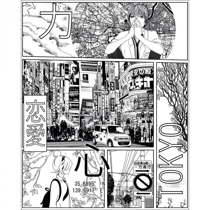 “Manga World” chez Caselio